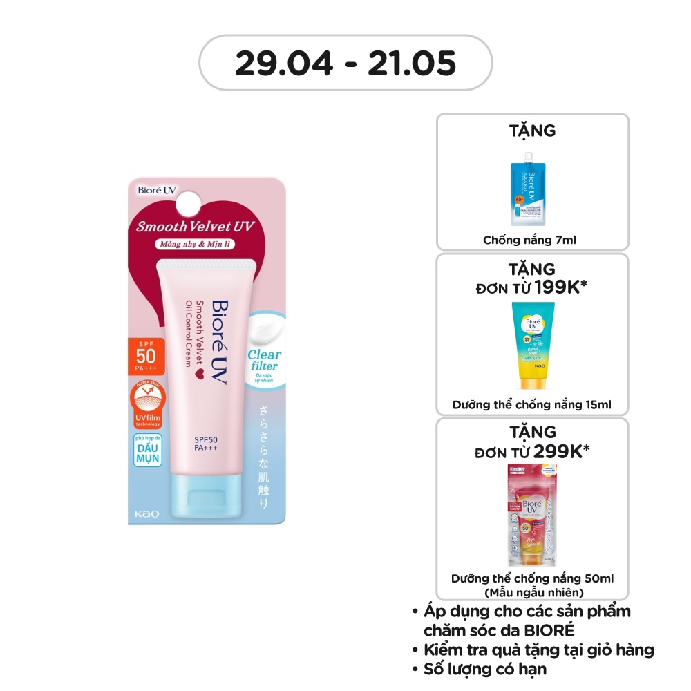 Kem Chống Nắng Biore UV Smooth Velvet Oil Control Cream SPF50 PA+++ 30g