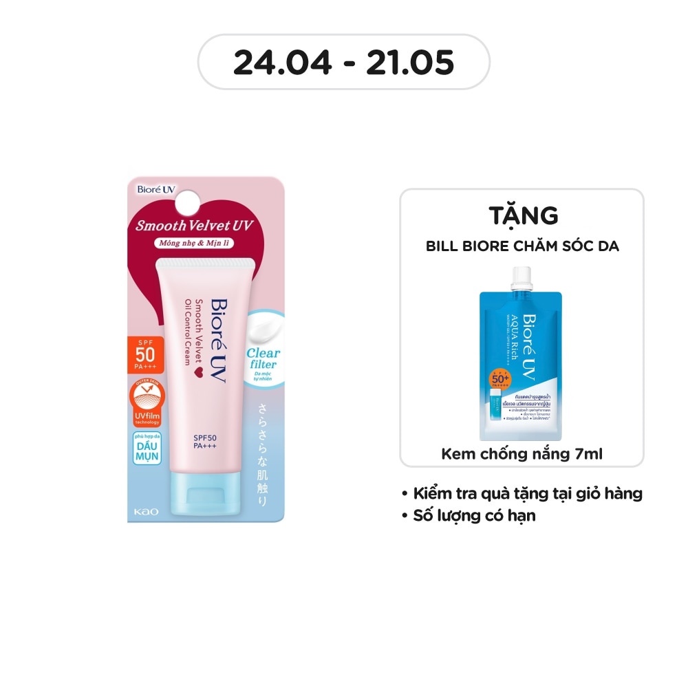 Kem Chống Nắng Biore UV Smooth Velvet Oil Control Cream SPF50 PA+++ 30g