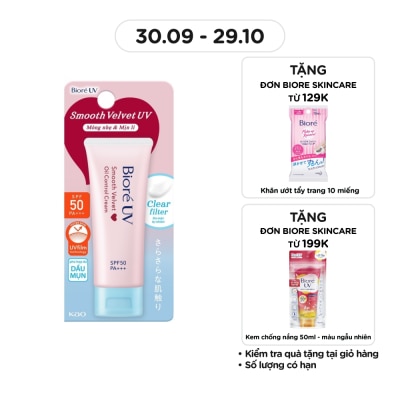 BIORE Kem Chống Nắng Biore UV Smooth Velvet Oil Control Cream SPF50 PA+++ 30g