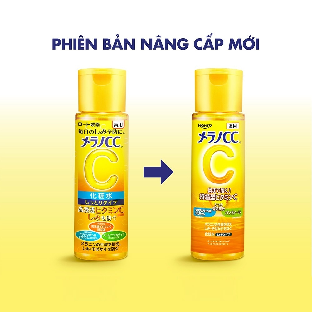 Brightening Lotion (Rich) 170ml