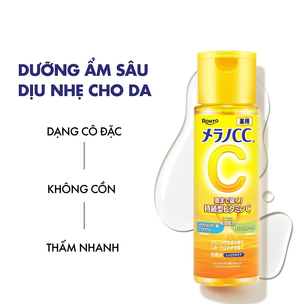 Brightening Lotion (Rich) 170ml