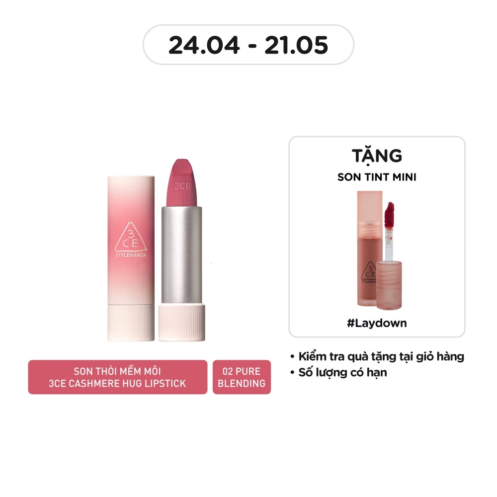 Cashmere Hug Lipstick 3.5g .#02 Pure Blending