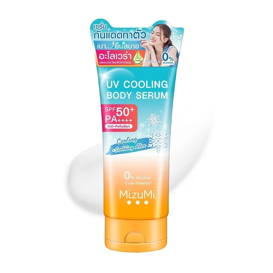 UV Cooling Body Serum SPF50+ PA++++165ml