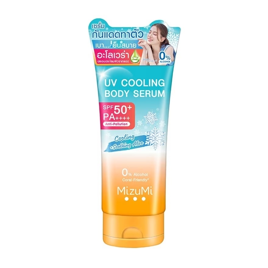 UV Cooling Body Serum SPF50+ PA++++165ml