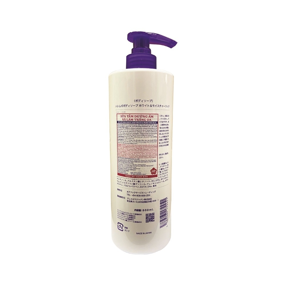 Body Soap White & Moisture Rich 800ml