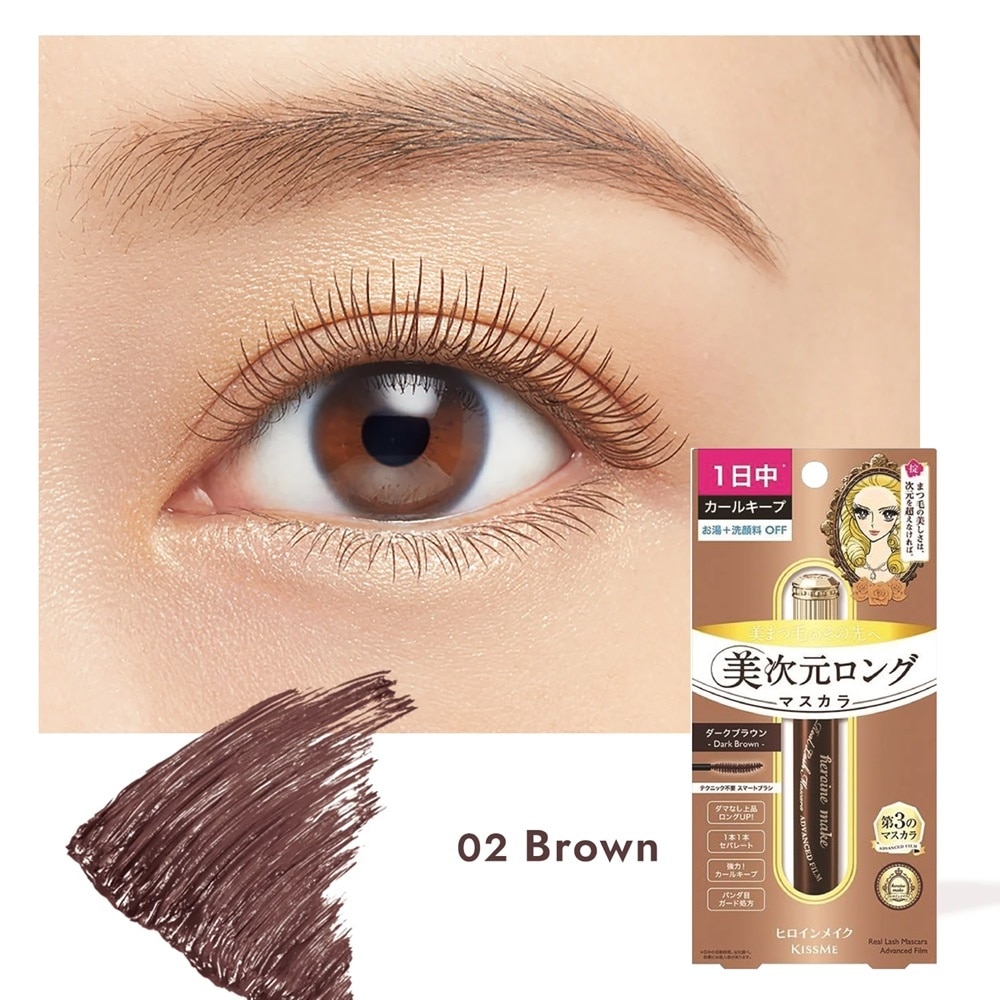 Mascara KISSME Cong Và Dài Mi Heroine Make Real Lash Mascara Advanced Film 6g .#02 Nâu