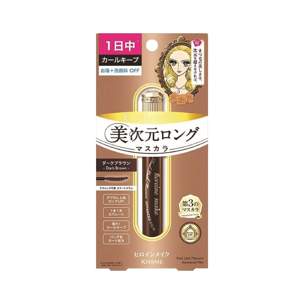 Mascara KISSME Cong Và Dài Mi Heroine Make Real Lash Mascara Advanced Film 6g .#02 Nâu