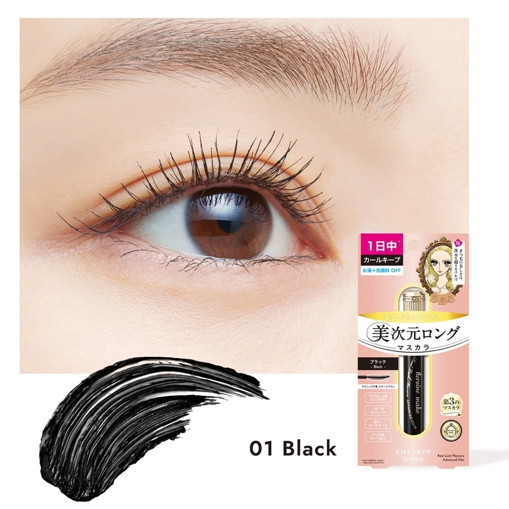 Heroine Make Real Lash Mascara Advanced Film 6g .#01 Black