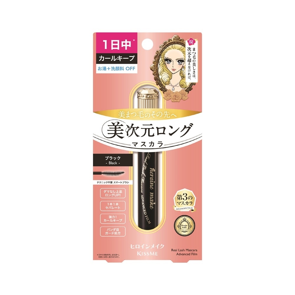 Heroine Make Real Lash Mascara Advanced Film 6g .#01 Black