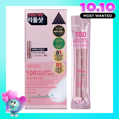 VT 100 Collagen Reedle Shot 2ml x 10pcs image