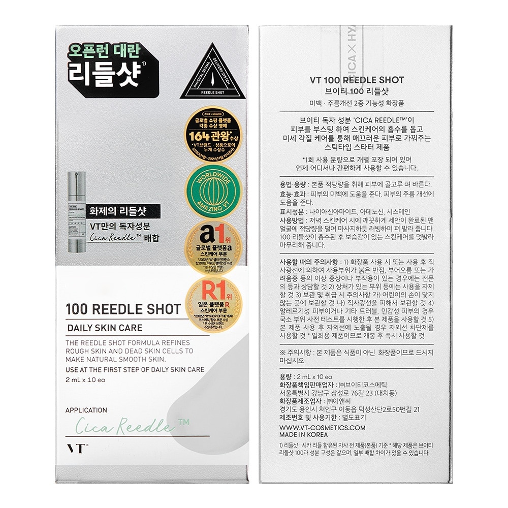 Tinh Chất Dưỡng Ẩm VT 100 Reedle Shot 2ml x 10pcs