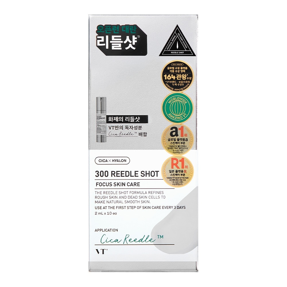 Tinh Chất Dưỡng Sáng VT 300 Reedle Shot 2ml x 10pcs