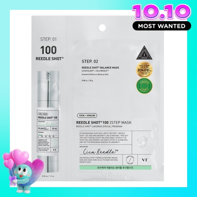 VT Reedle Shot 100 2Step Mask 1.5g+20g image
