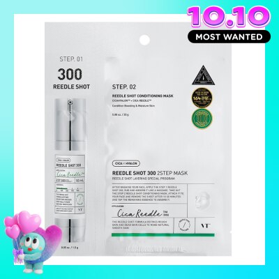 VT Reedle Shot 300 2Step Mask 1.5g+20g image