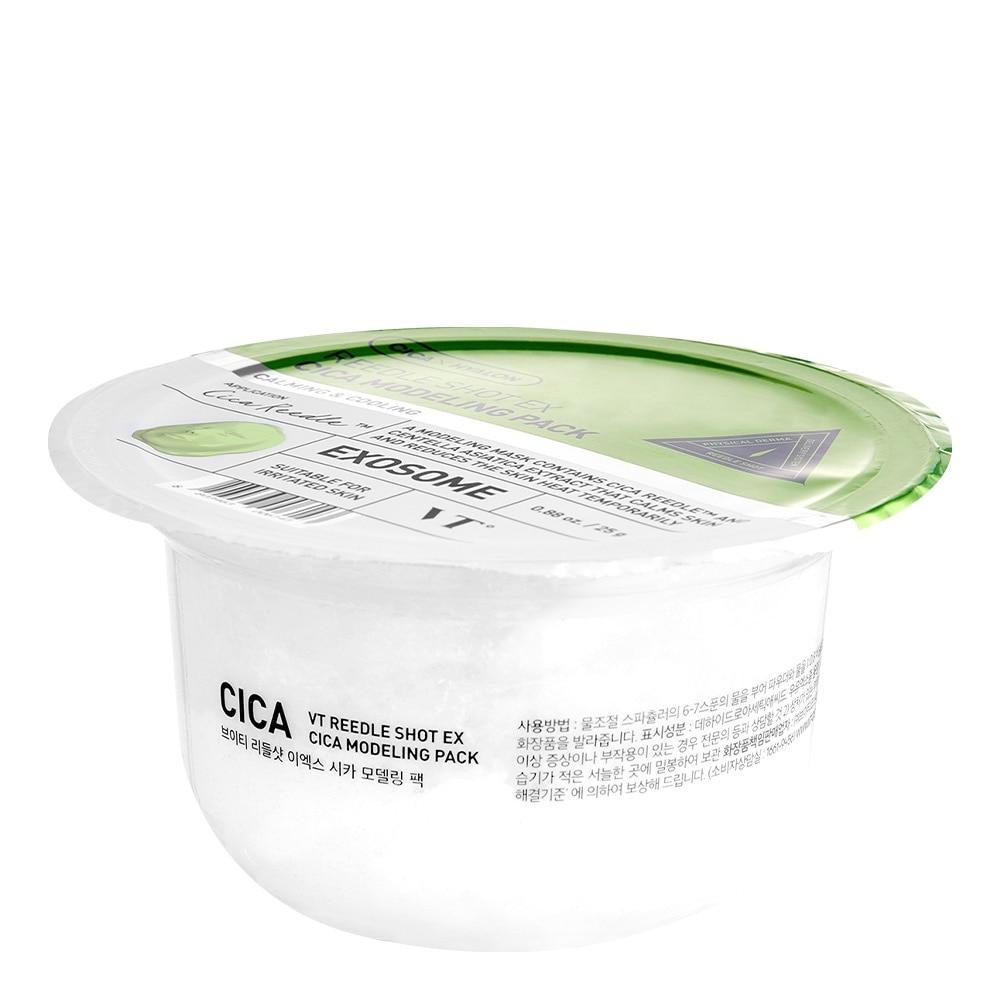 Reedle Shot Ex Cica Modeling Pack 25g