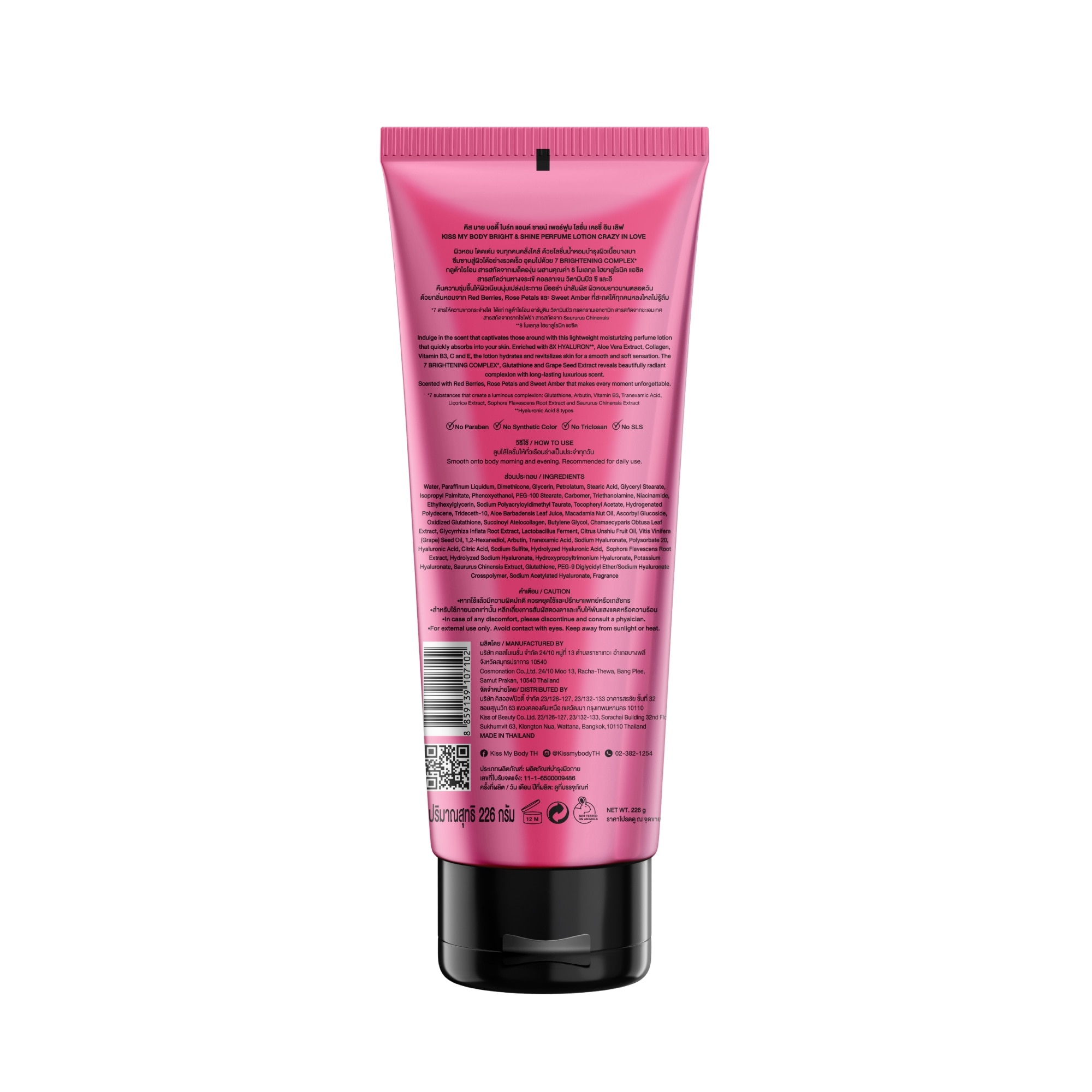 Bright & Shine Perfume Lotion Crazy In Love 226g