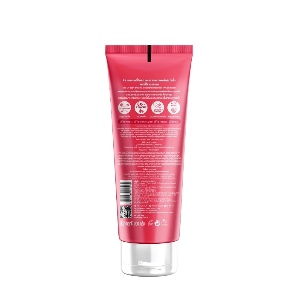 Bright & Shine Perfume Lotion Apple Sherbet 200g