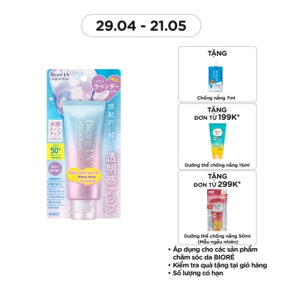 BIORE UV Aqua Rich Tone Up Essence SPF50+ PA++++ 70g