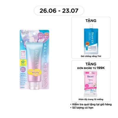 BIORE Tinh Chất Chống Nắng Bioré UV Aqua Rich Hiệu Chỉnh Sắc Da Tone Up Essence SPF50+ PA++++ 70g