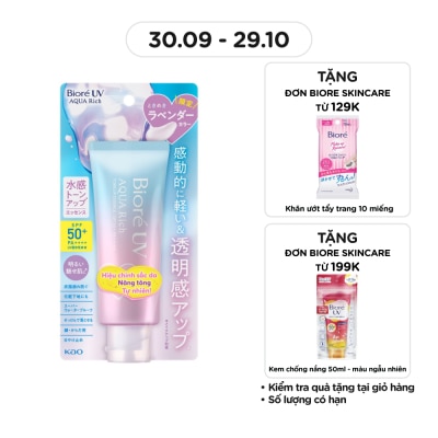 BIORE Tinh Chất Chống Nắng Bioré UV Aqua Rich Hiệu Chỉnh Sắc Da Tone Up Essence SPF50+ PA++++ 70g
