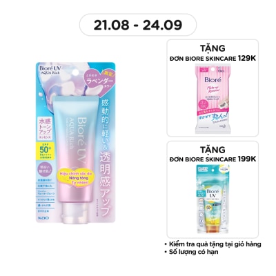 BIORE UV Aqua Rich Tone Up Essence SPF50+ PA++++ 70g