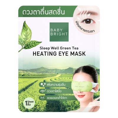 BABY BRIGHT Sleep Well Green Tea Heating Eye Mask 1Pcs