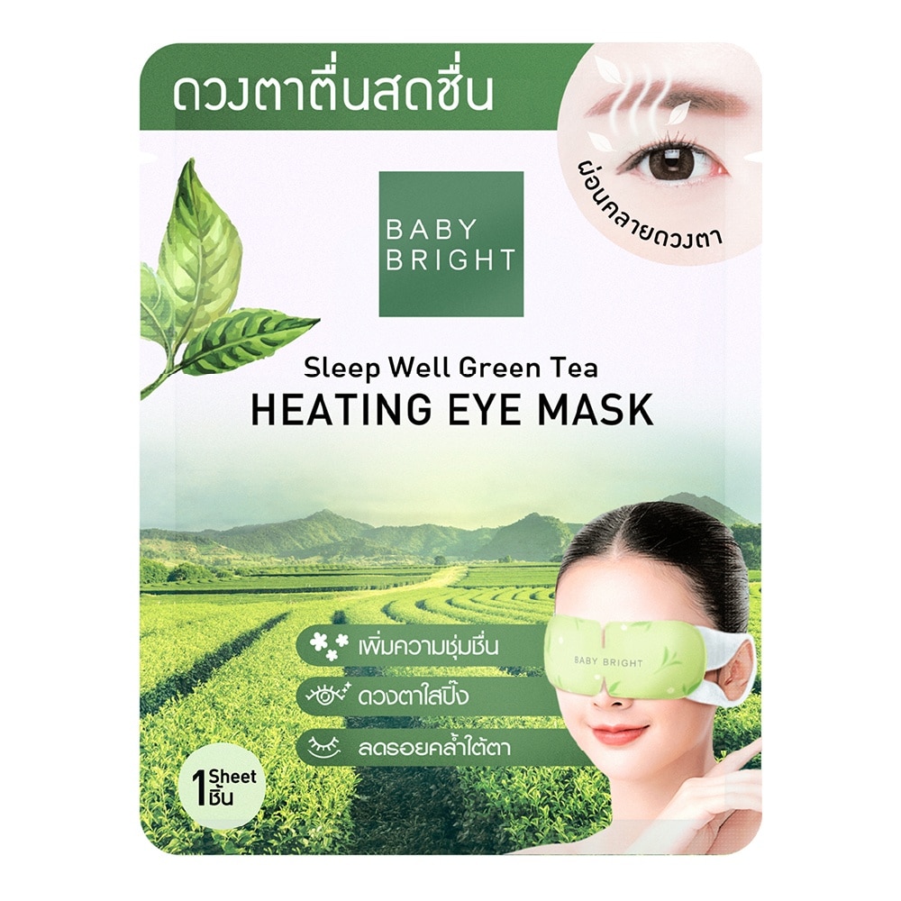 Mặt Nạ Xông Hơi Mắt Baby Bright Sleep Well Green Tea Heating Eye Mask 1Pcs