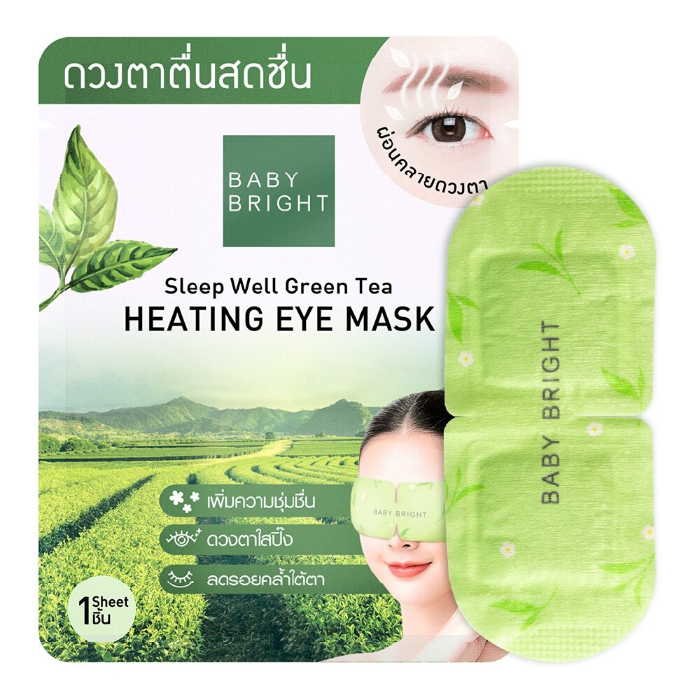 Mặt Nạ Xông Hơi Mắt Baby Bright Sleep Well Green Tea Heating Eye Mask 1Pcs