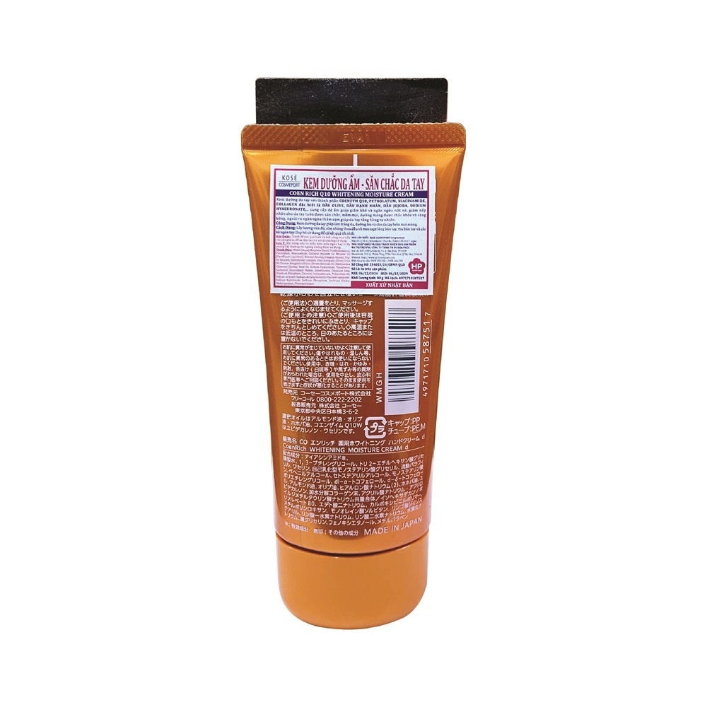 Kem Dưỡng Săn Chắc Da Tay Kosé Coen Rich Q10 Whitening Moisture Cream 80g