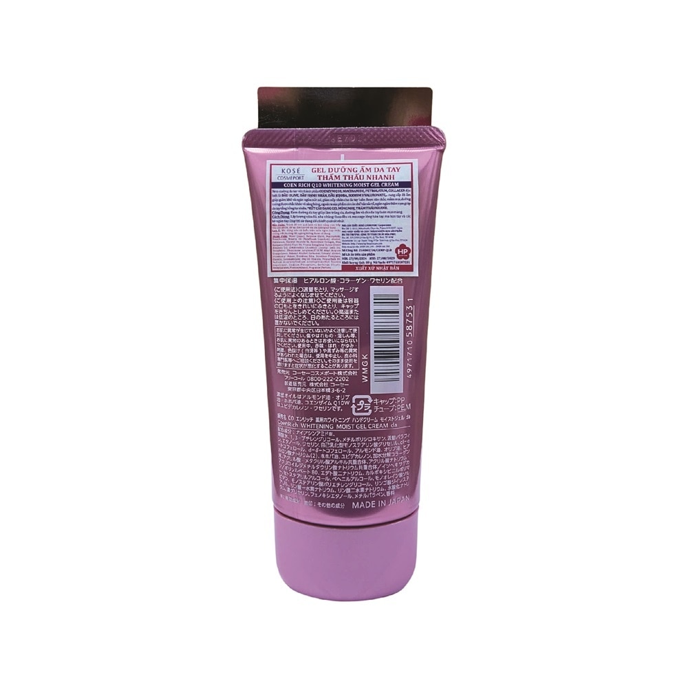 Gel Dưỡng Ẩm Da Tay Kosé Coen Rich Q10 Whitening Moist Gel Cream 80g