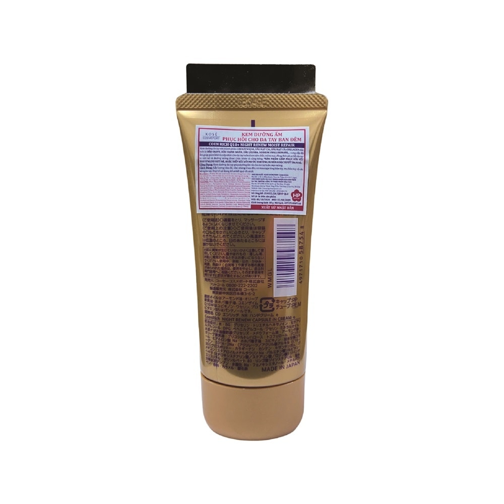 Kem Dưỡng Phục Hồi Da Tay Ban Đêm Kosé Coen Rich Q10+ Night Renew Moist Repair 80g