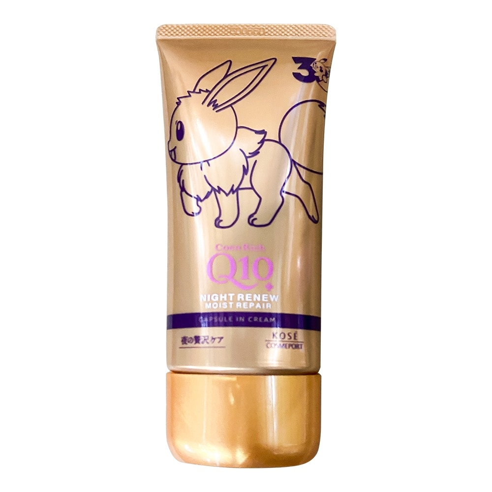 Kem Dưỡng Phục Hồi Da Tay Ban Đêm Kosé Coen Rich Q10+ Night Renew Moist Repair 80g (Giao Mẫu Ngẫu Nhiên) image