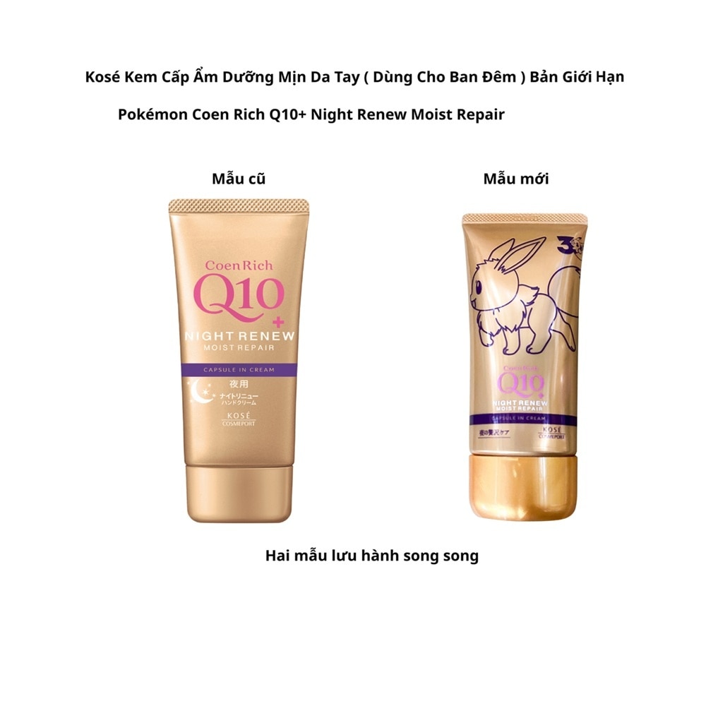 Kem Dưỡng Phục Hồi Da Tay Ban Đêm Kosé Coen Rich Q10+ Night Renew Moist Repair 80g (Giao Mẫu Ngẫu Nhiên) image