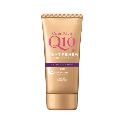 KOSÉ Kem Dưỡng Phục Hồi Da Tay Ban Đêm Kosé Coen Rich Q10+ Night Renew Moist Repair 80g