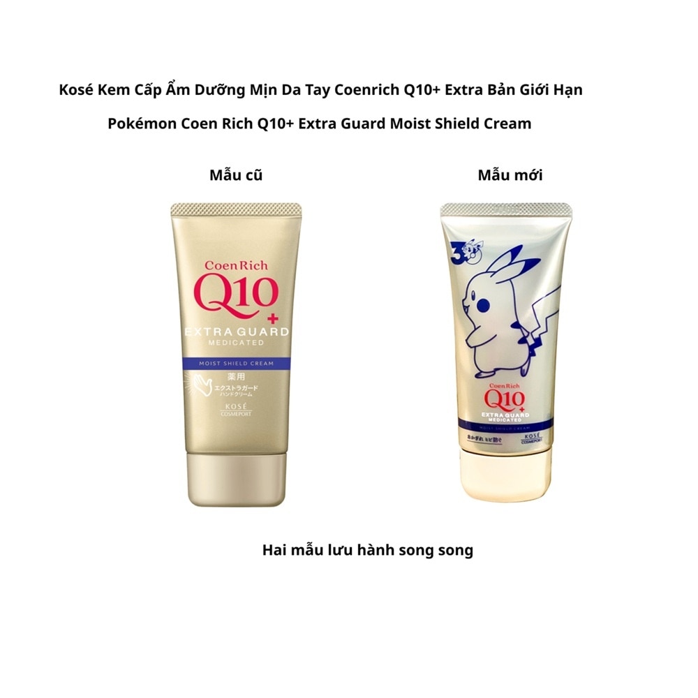 Coen Rich Q10+ Extra Guard Moist Shield Cream 80g (Random) image