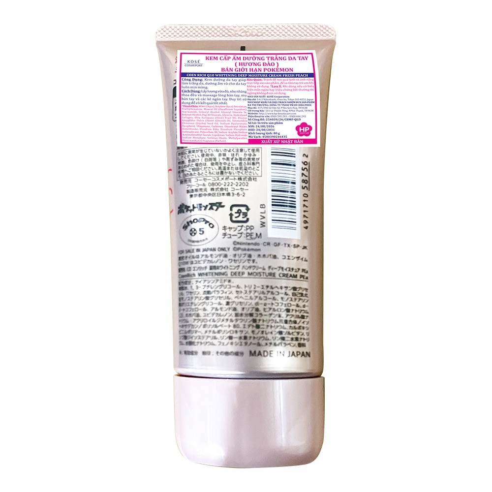 Coen Rich Q10 Whitening Deep Moisture Cream Fresh Peach 80g (Random) image