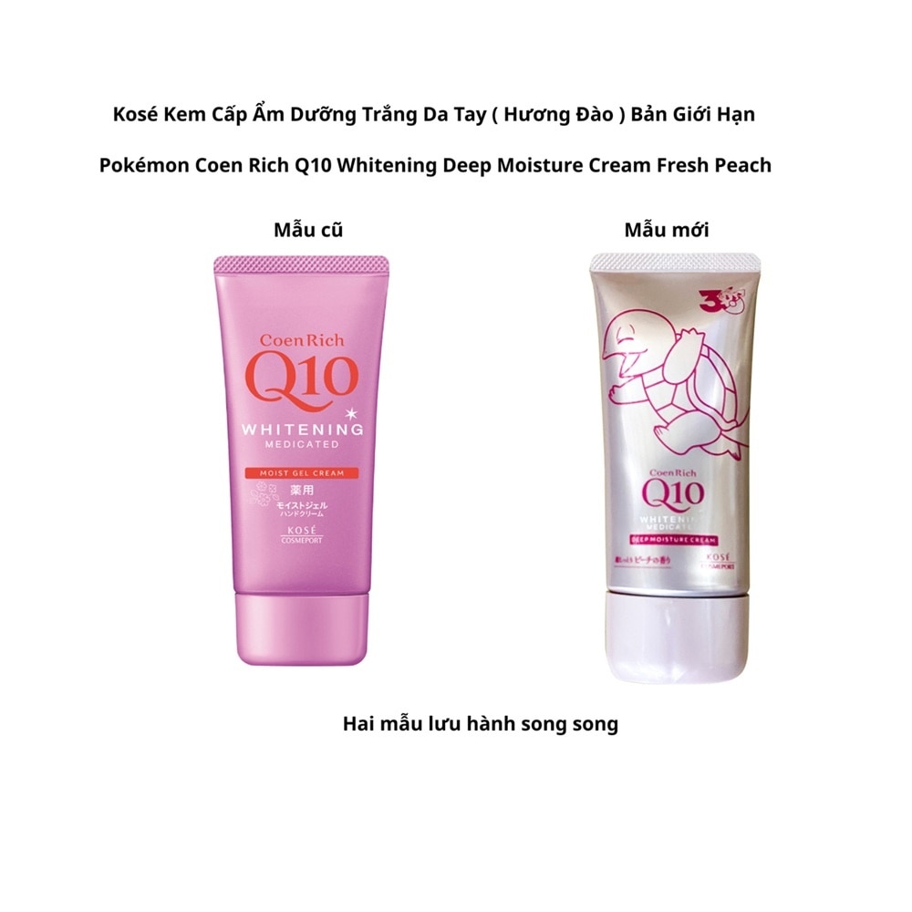 Coen Rich Q10 Whitening Deep Moisture Cream Fresh Peach 80g (Random) image