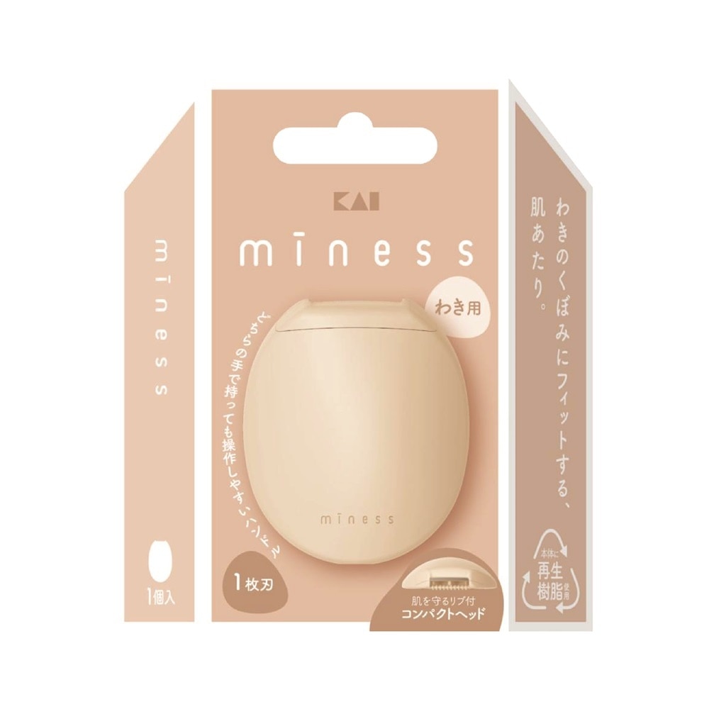 Dao Cạo Vùng Dưới Cánh Tay Kai Miness GA-0133 1Pcs