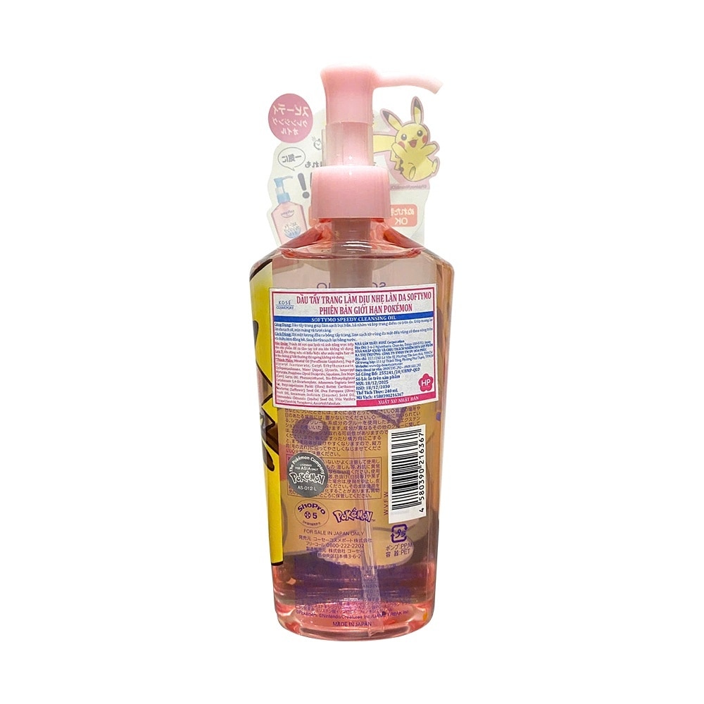 Softymo Speedy Cleansing Oil 240ml