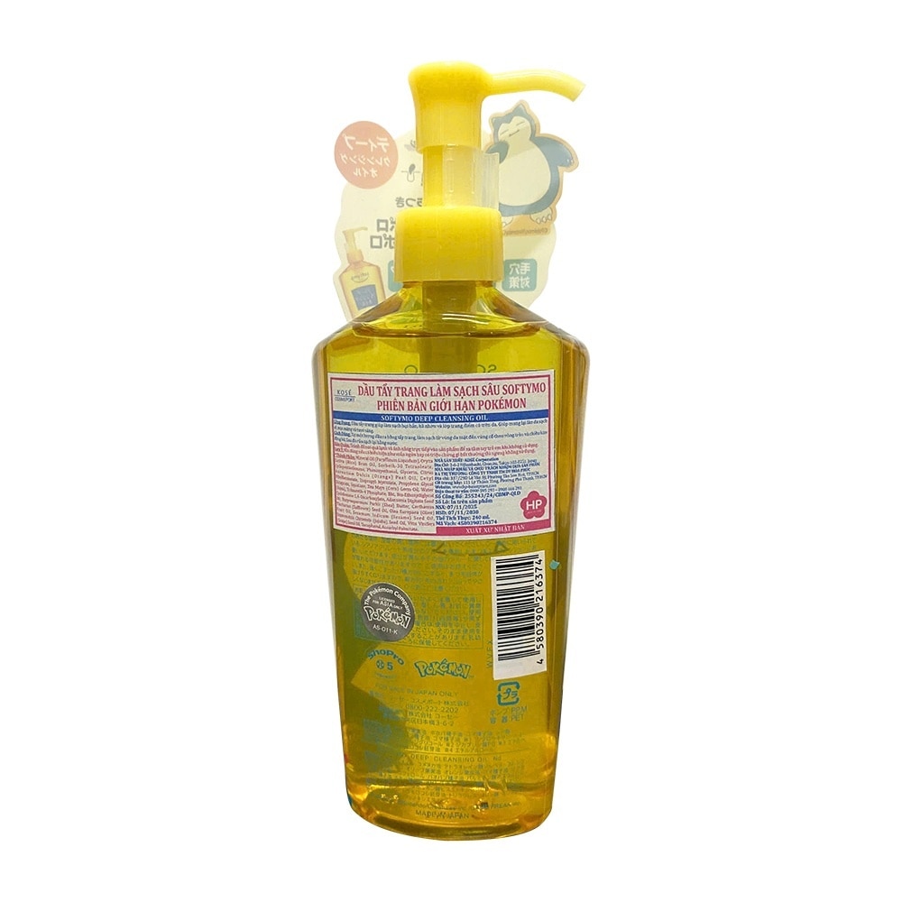 Softymo Deep Cleansing Oil 240ml