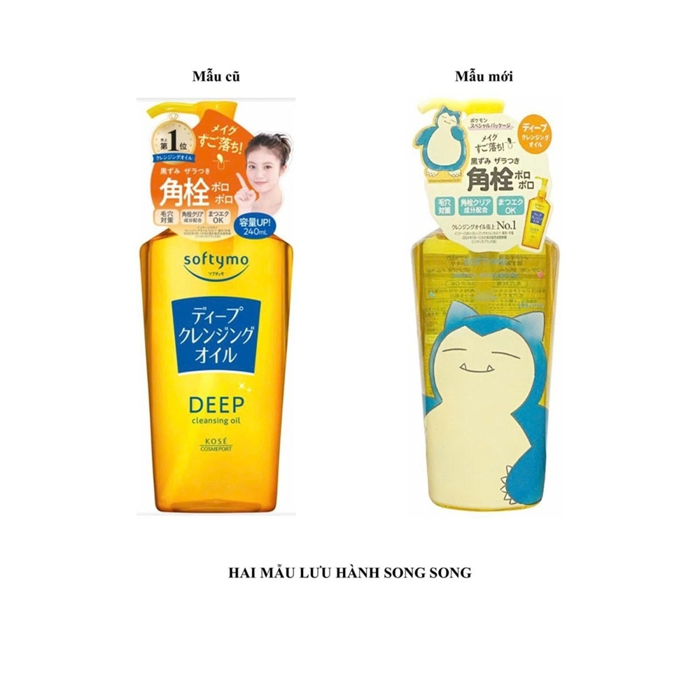Softymo Deep Cleansing Oil 240ml