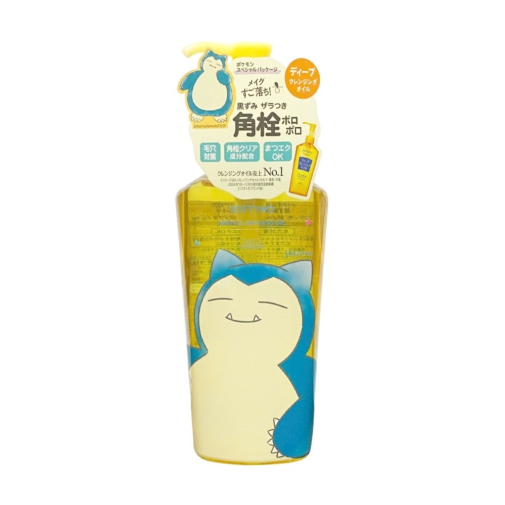 Softymo Deep Cleansing Oil 240ml