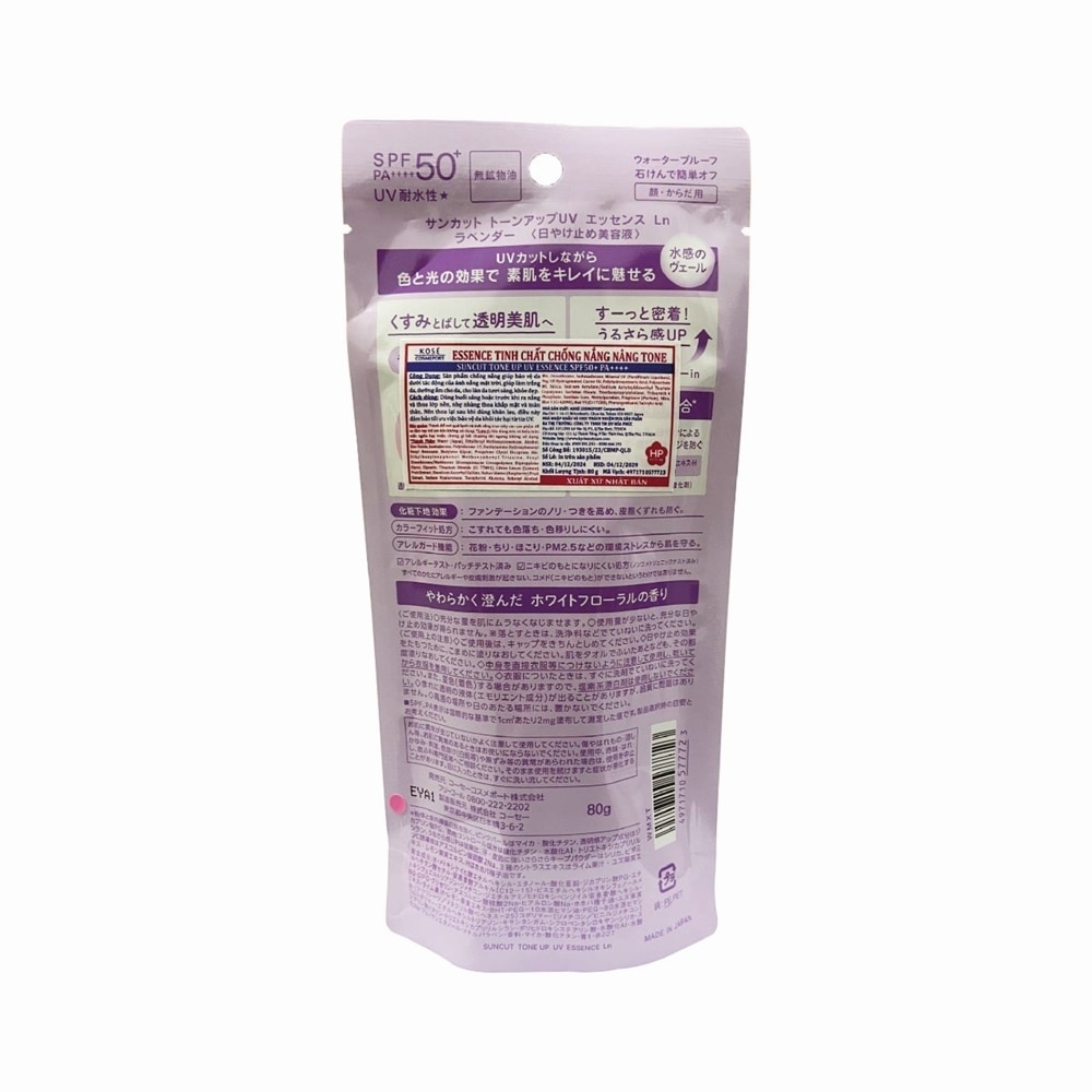 Kem Chống Nắng Nâng Tone Kosé Suncut Tone Up UV Essence SPF50+ PA++++ 80g