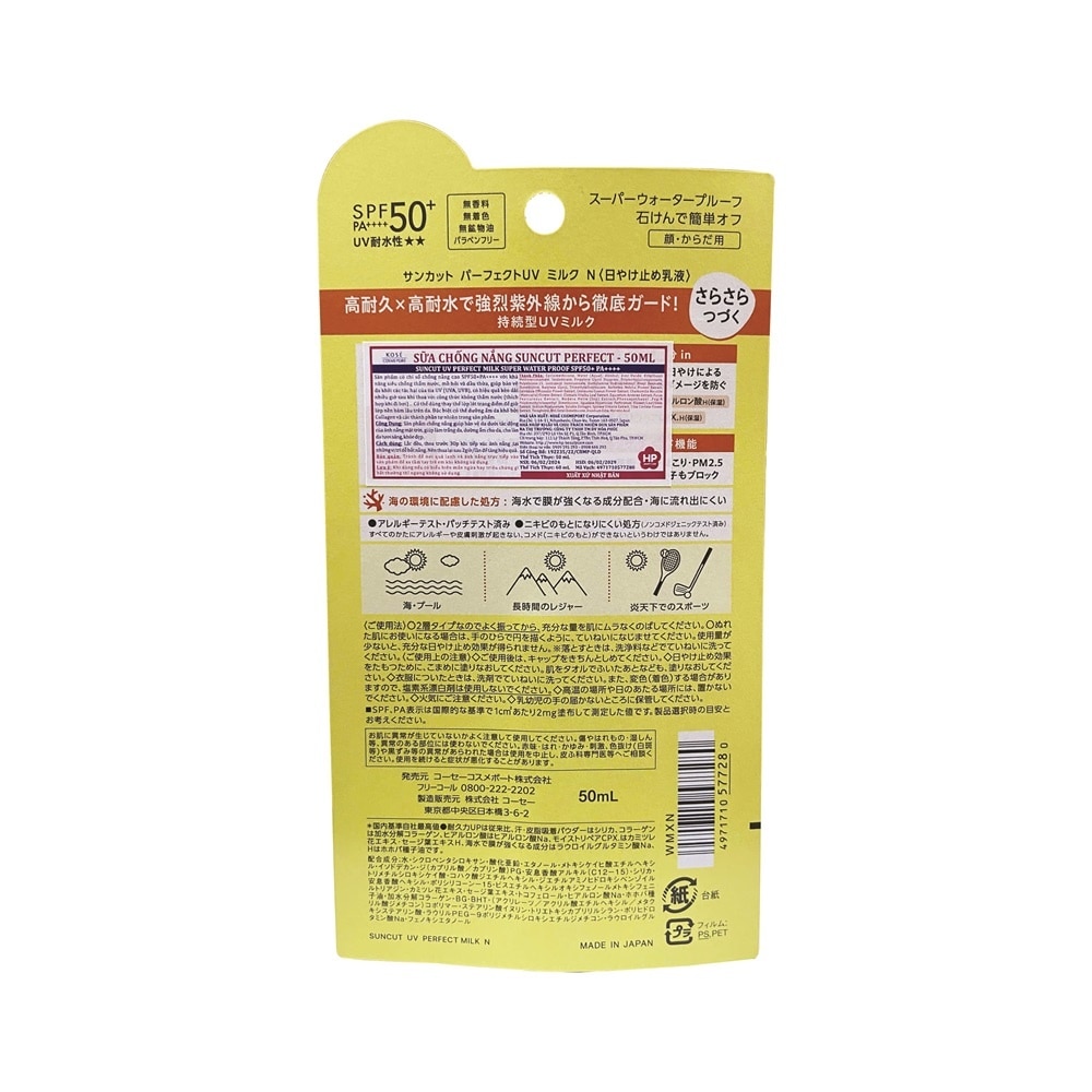 Sữa Chống Nắng Kosé Suncut UV Perfect Milk Super Water Proof SPF50+ PA++++ 50ml