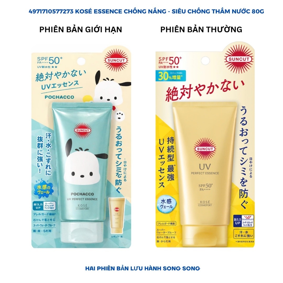 Suncut UV Perfect Essence Super Water Proof SPF50+ PA++++ 80g