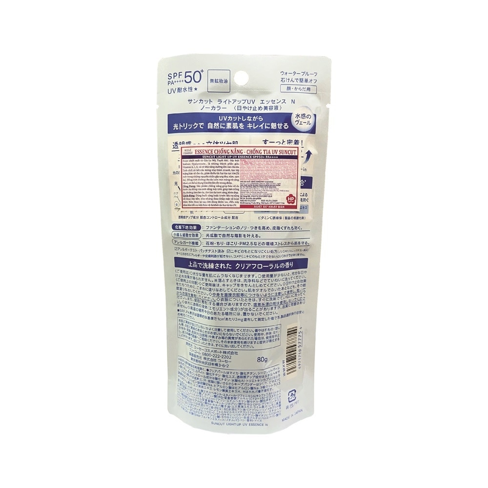 Kem Chống Nắng Kosé Suncut Light Up UV Essence SPF50+ PA++++ 80g