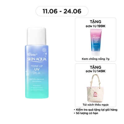 SUNPLAY - Sữa Chống Nắng Sunplay Skin Aqua Hiệu Chỉnh Sắc Da Tone Up UV Milk Blue SPF50+ PA++++ 50g
