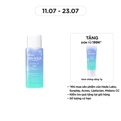 SUNPLAY Skin Aqua Tone Up UV Milk Blue SPF50+ PA++++ 50g