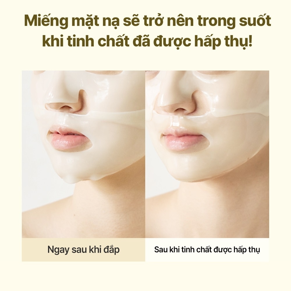 Afterglow Yuja Gel Mask 33g