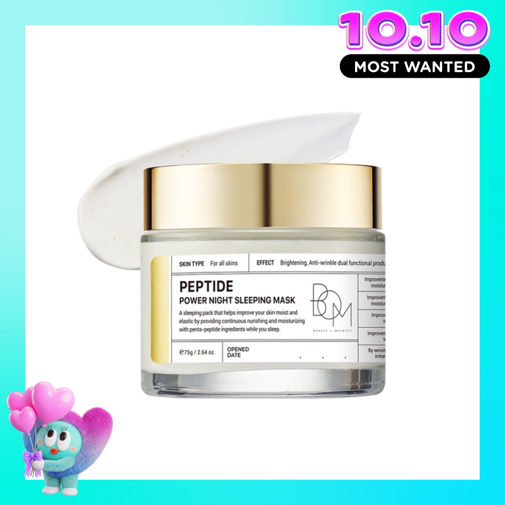 Mặt Nạ Ngủ BOM Làm Sáng, Làm Mờ Nếp Nhăn Peptide Power Night Sleeping Mask 75g image